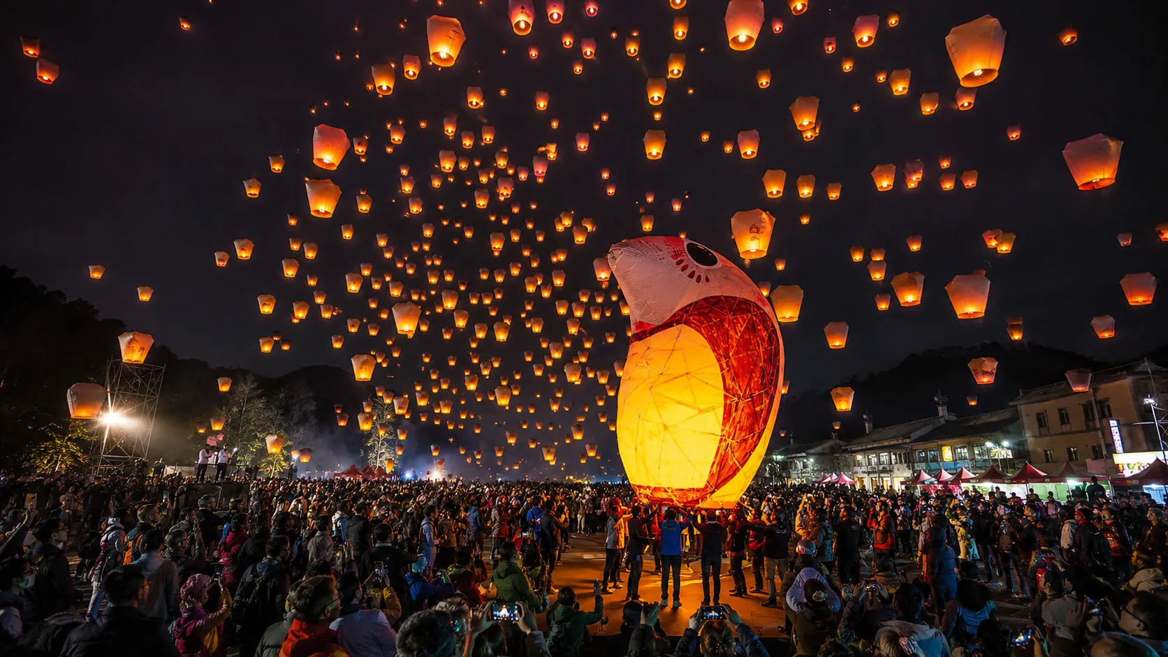Pingxi Lantern Festival