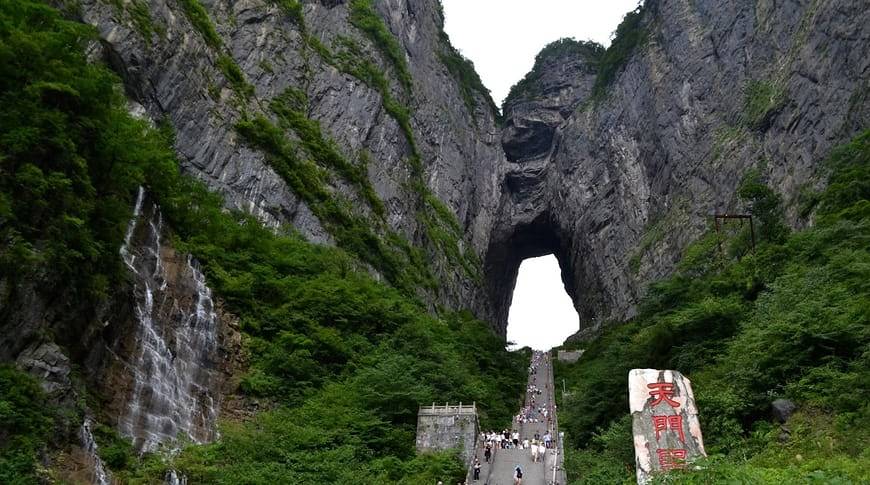 Tianmen Cave A Gate Towards the Heaven 