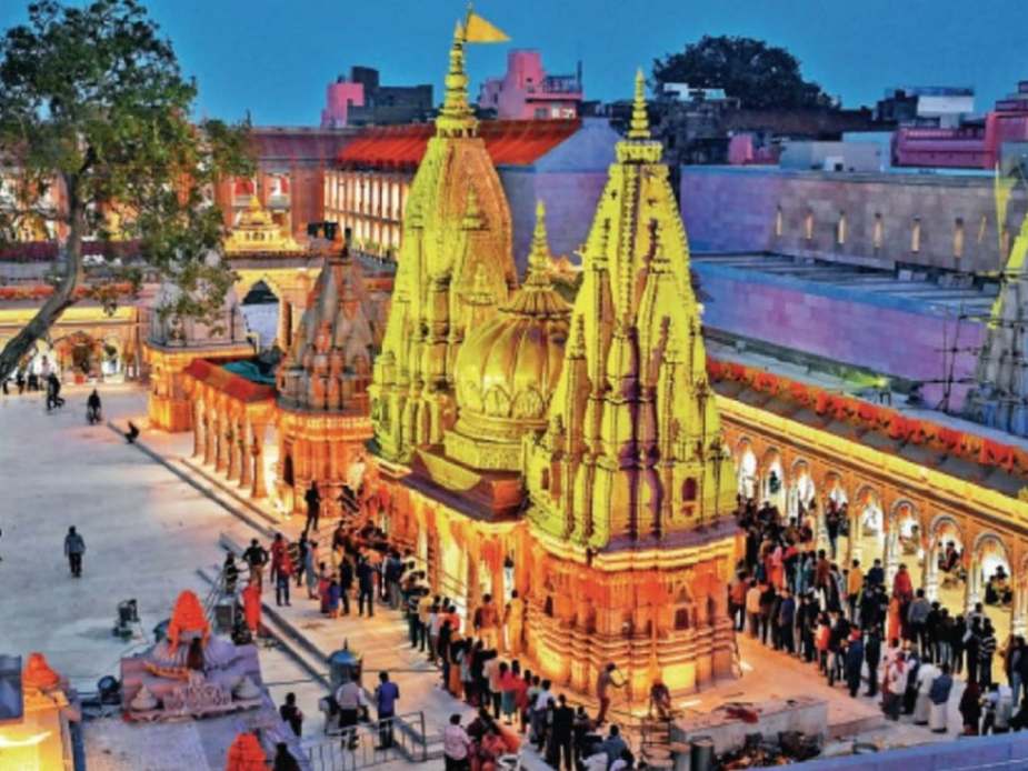 Lord Vishwanath Temple