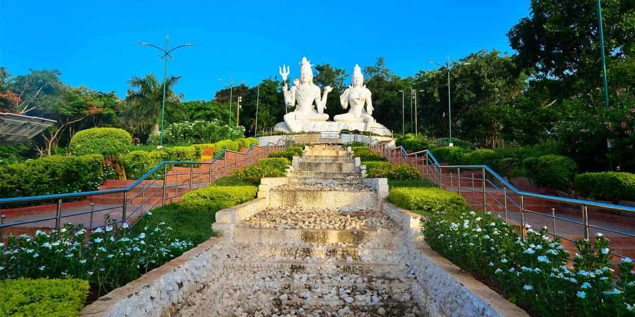 Kailasagiri Park 