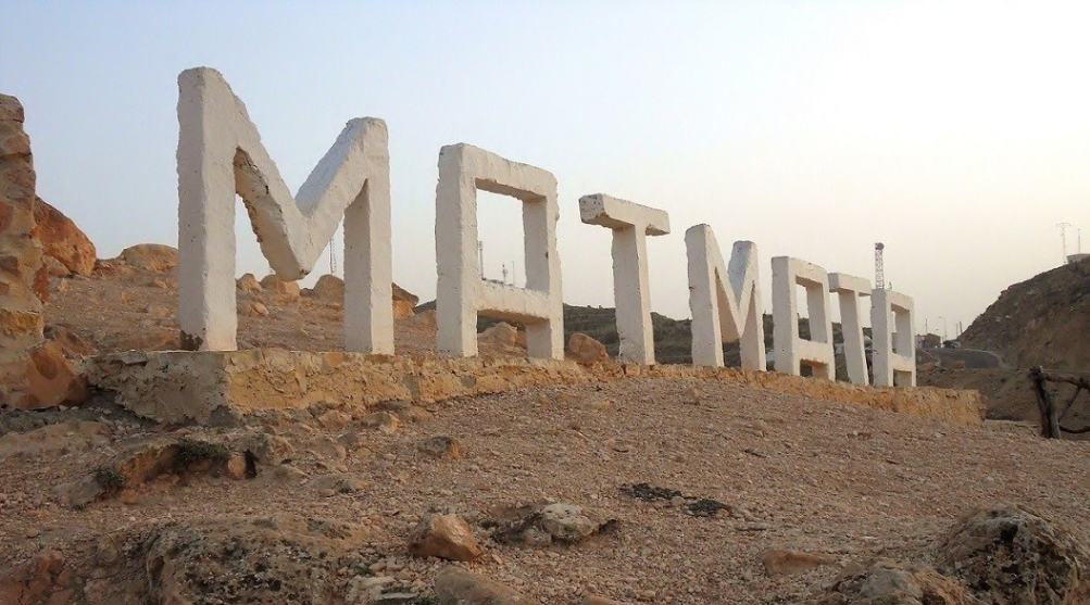 Star Wars Filming Site in Matmata