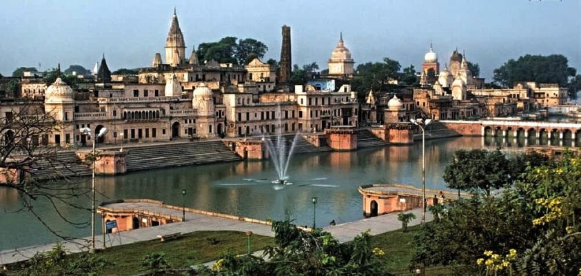 Ram Ki Paidi